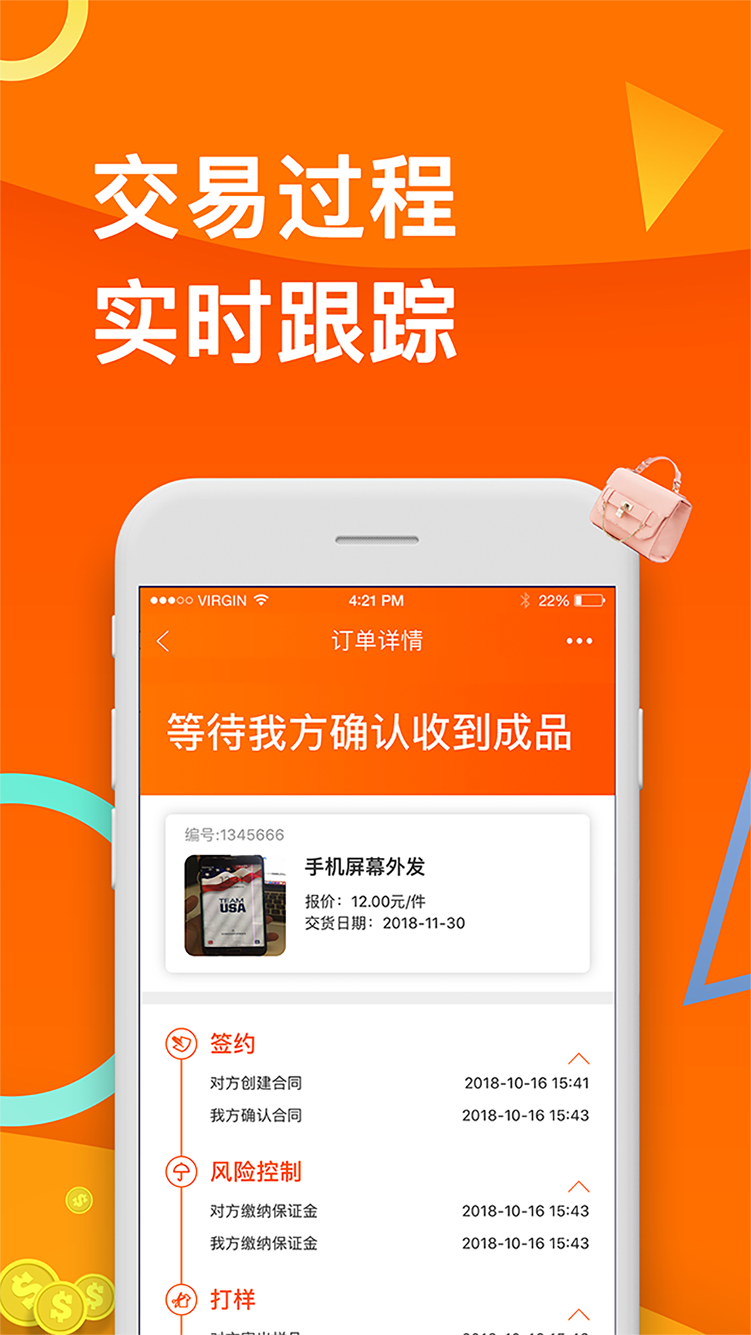 云加工v3.1.9截图2