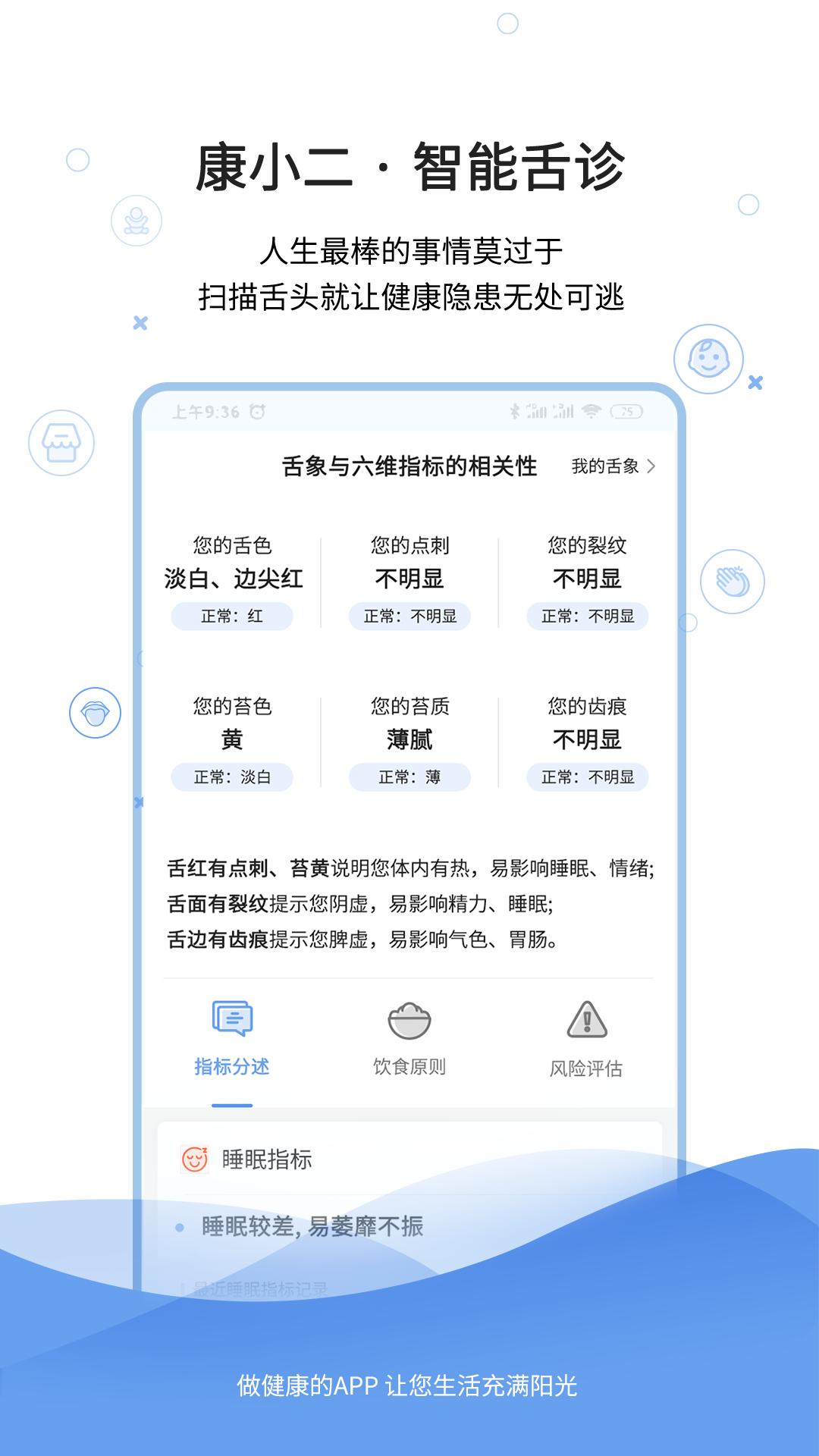 应用截图3预览