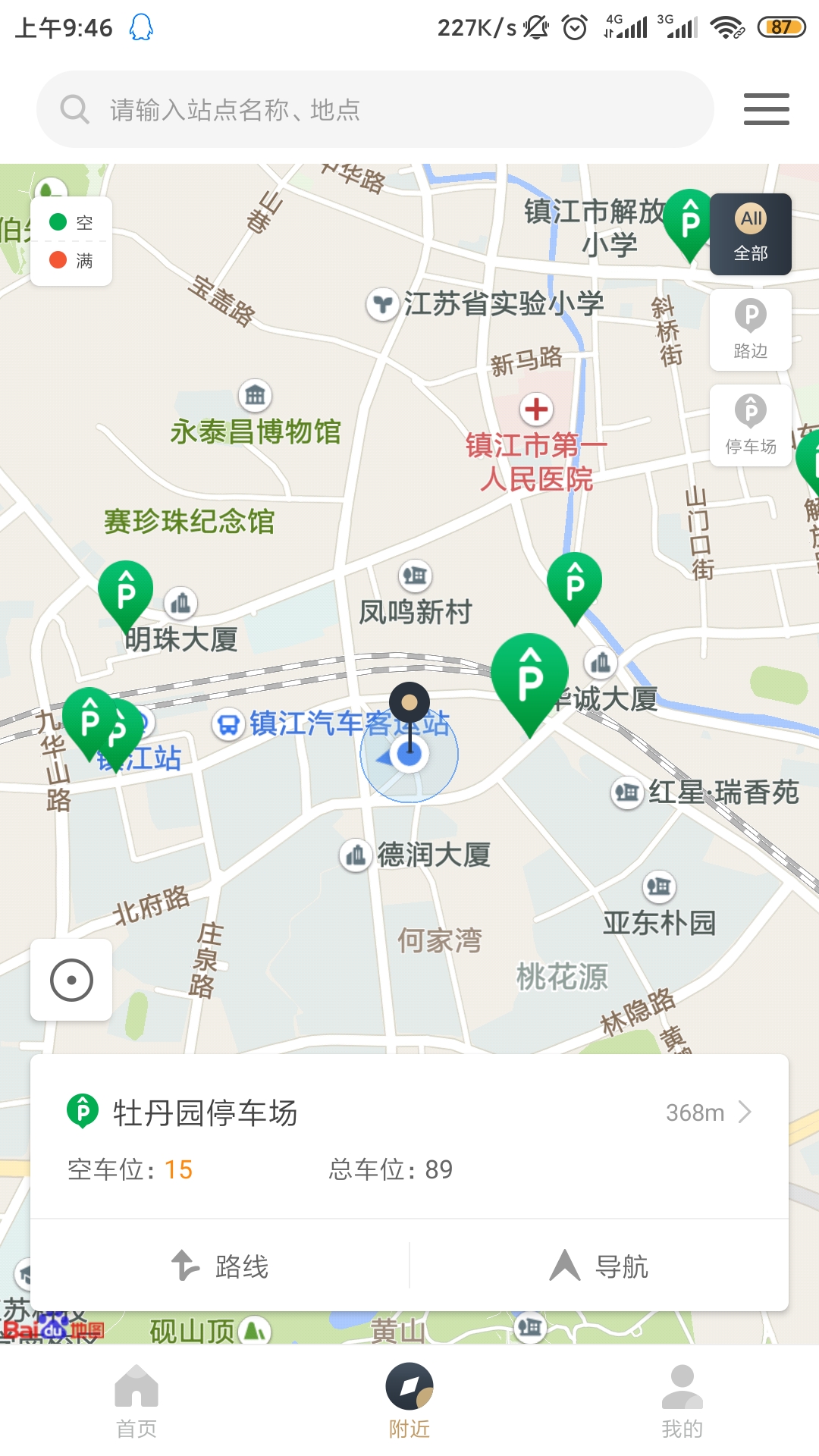 应用截图2预览