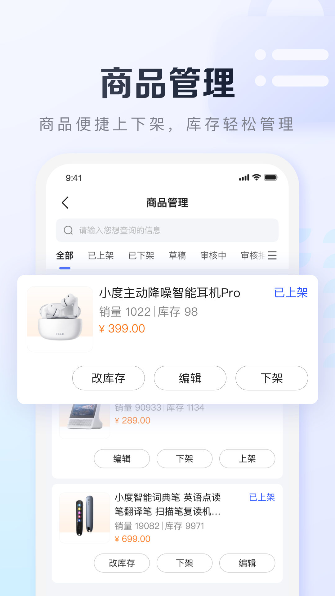 应用截图5预览