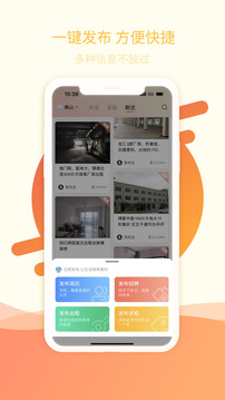 萬昊淘聘截圖