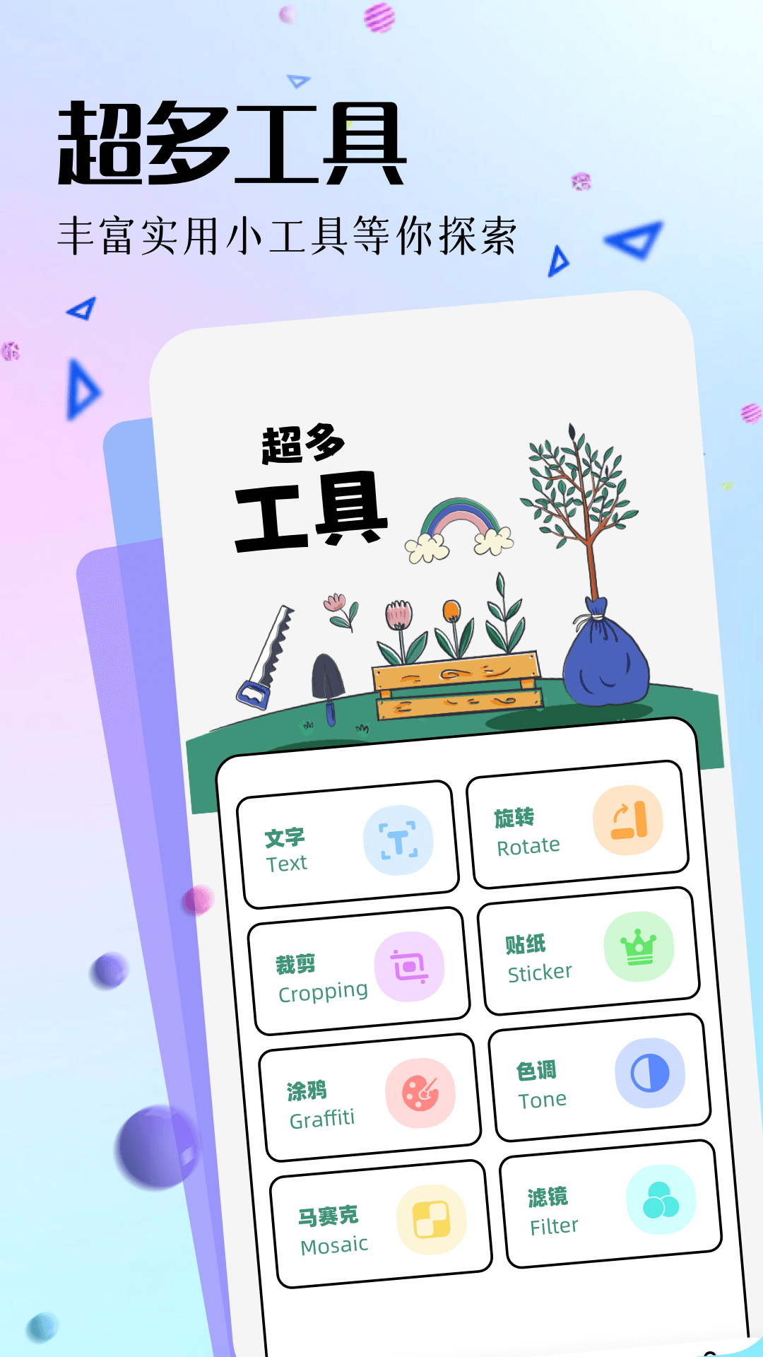 主題庫app截圖預(yù)覽