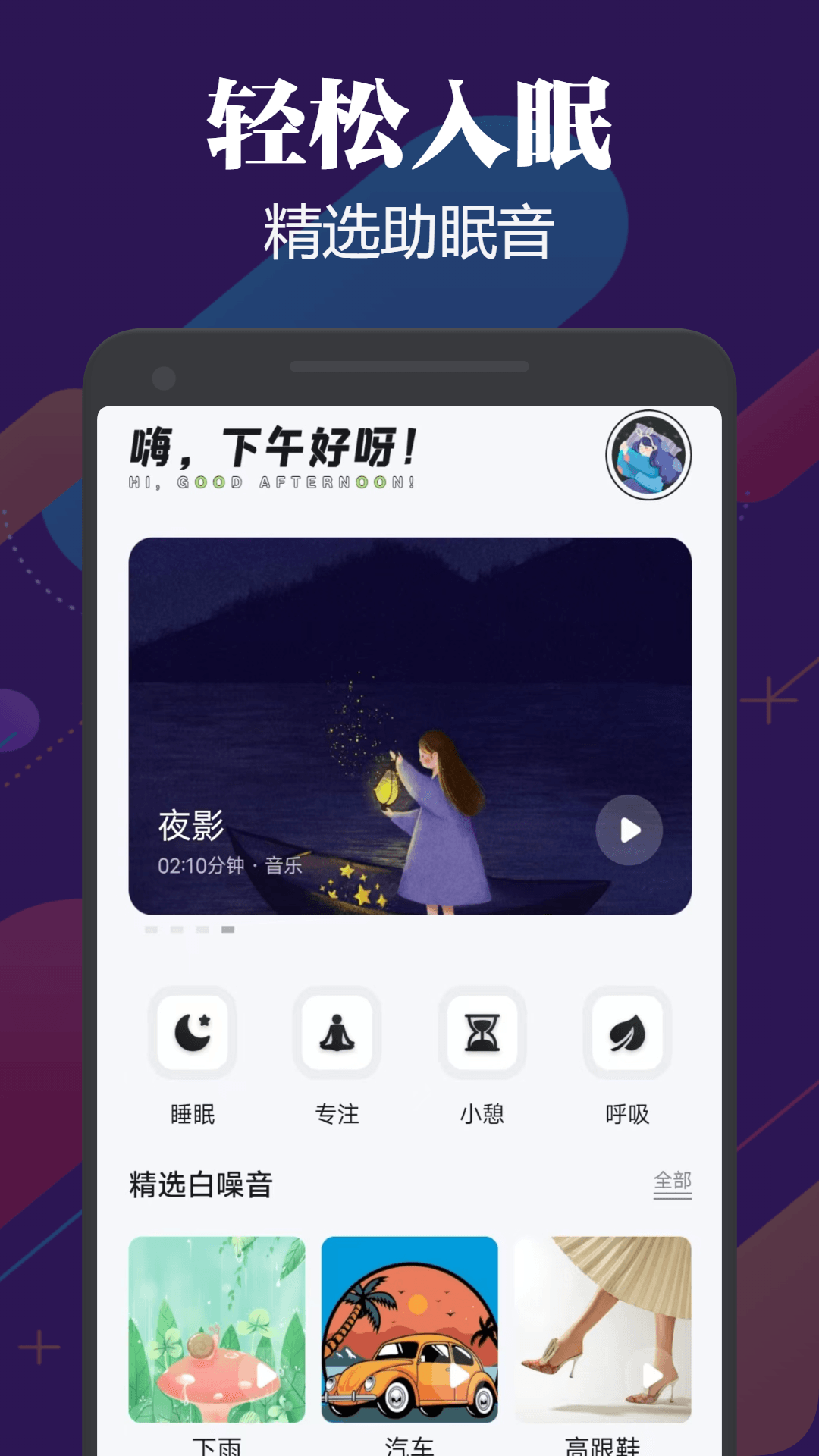 暗裂截图1