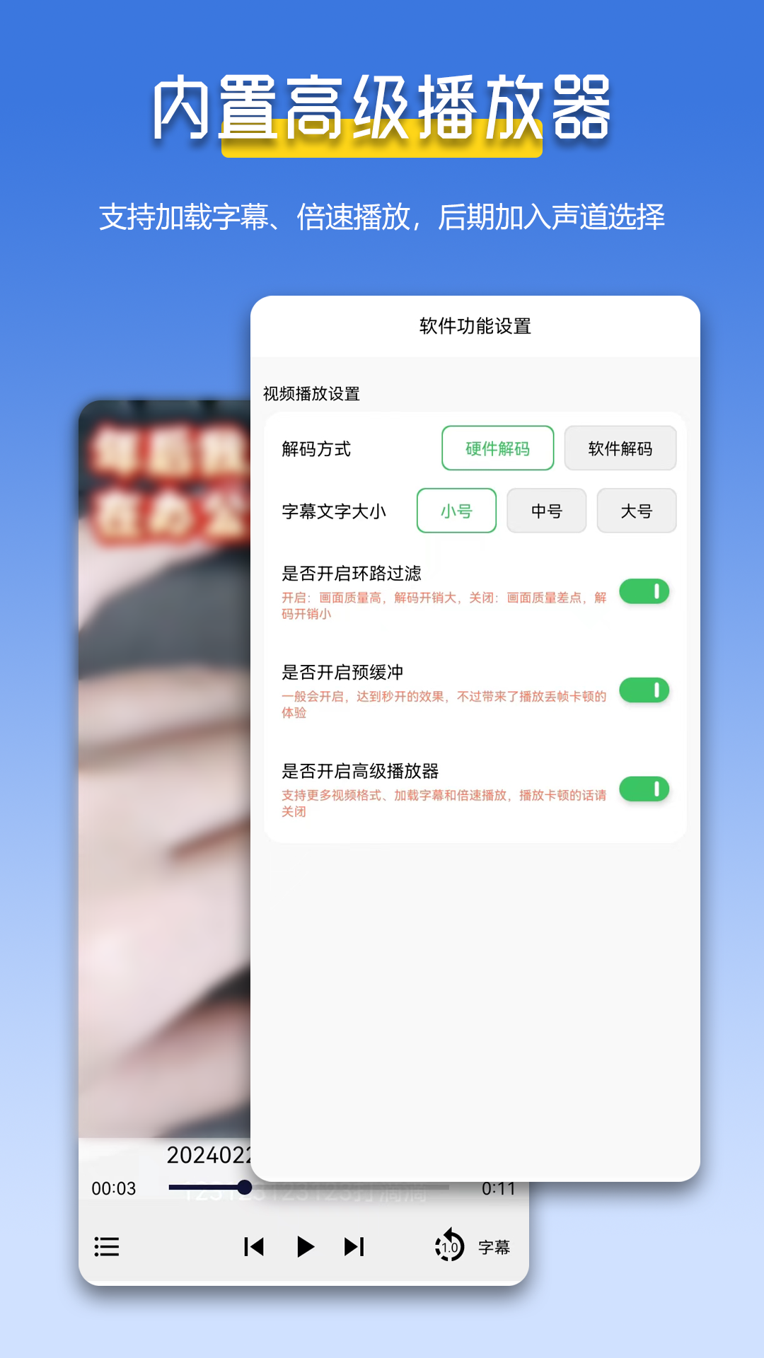 万能解压缩zipv1.2.2截图3