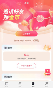 有堯優(yōu)選截圖