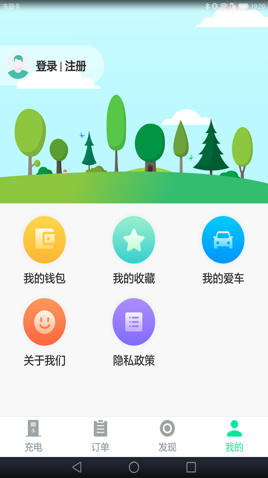 应用截图4预览