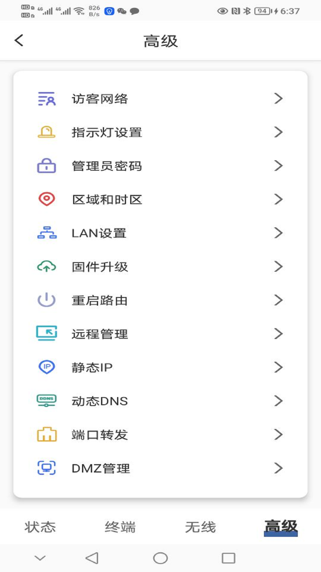 应用截图4预览