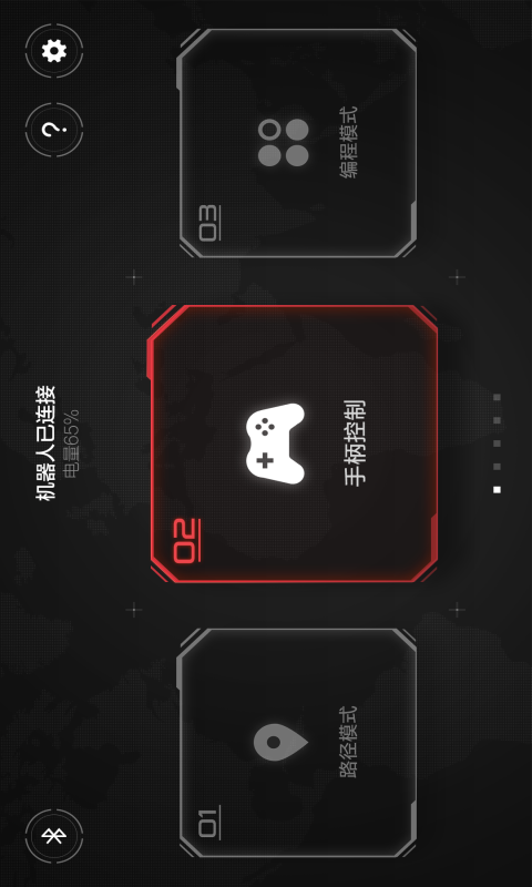 应用截图2预览