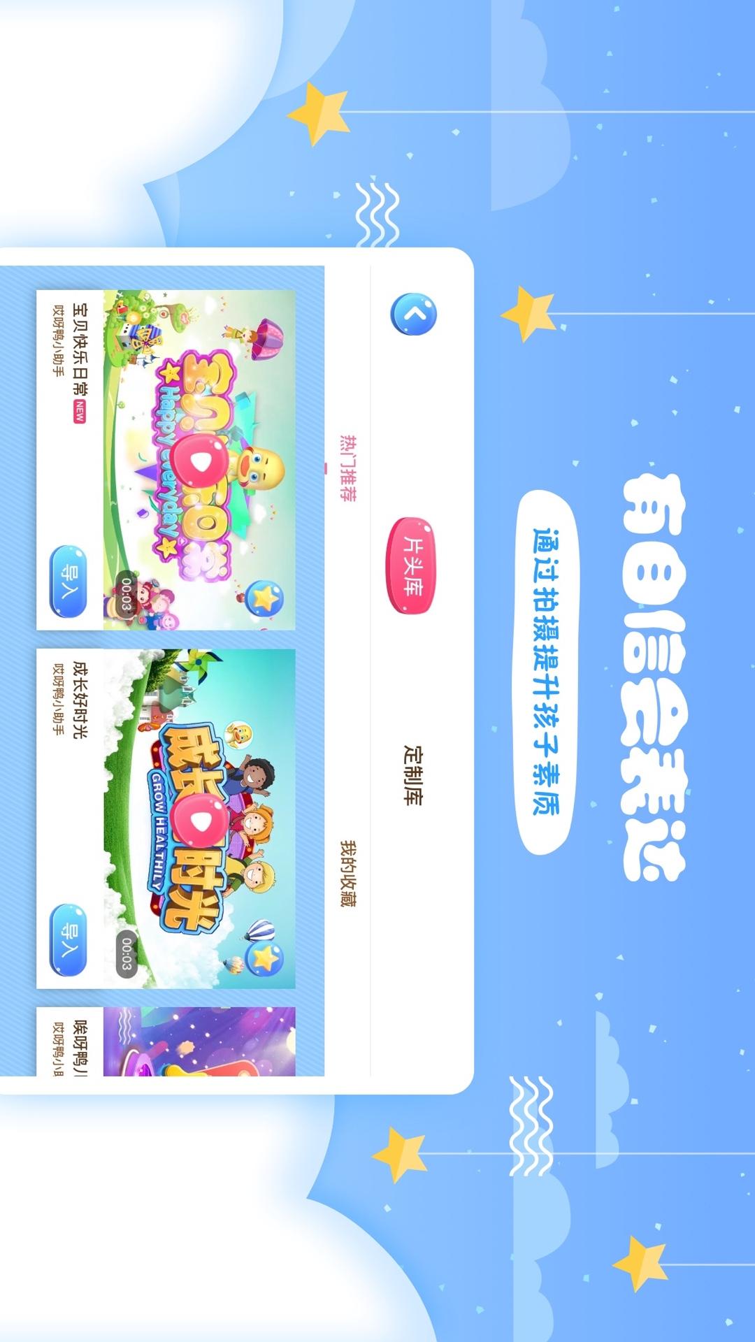 应用截图5预览