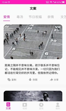 素材庫截圖