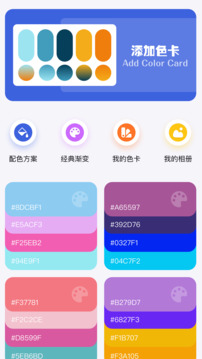 神圖定制截圖