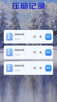 克隆手機(jī)截圖