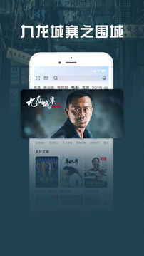 咪咕視頻愛看版截圖