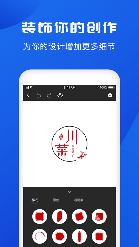 logo截图3