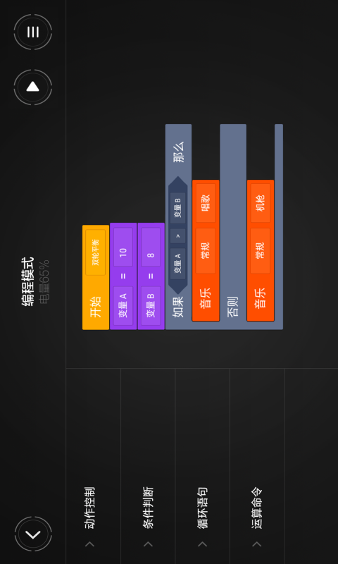 应用截图5预览