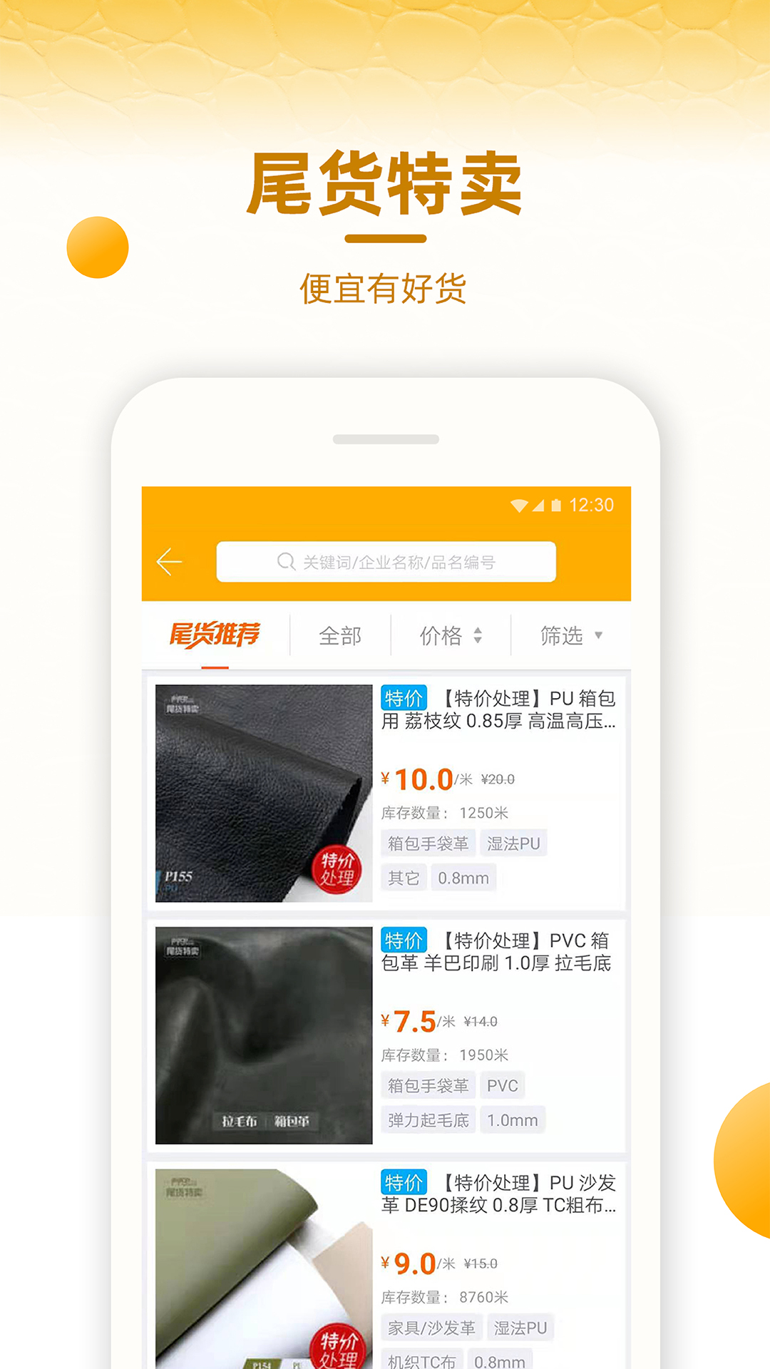 应用截图5预览