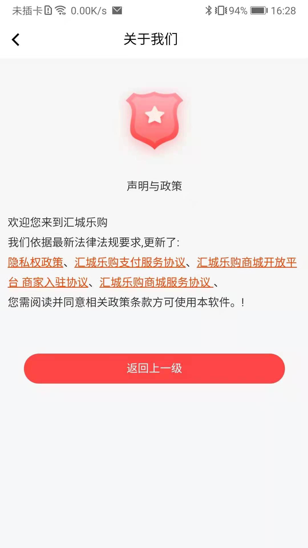 应用截图5预览