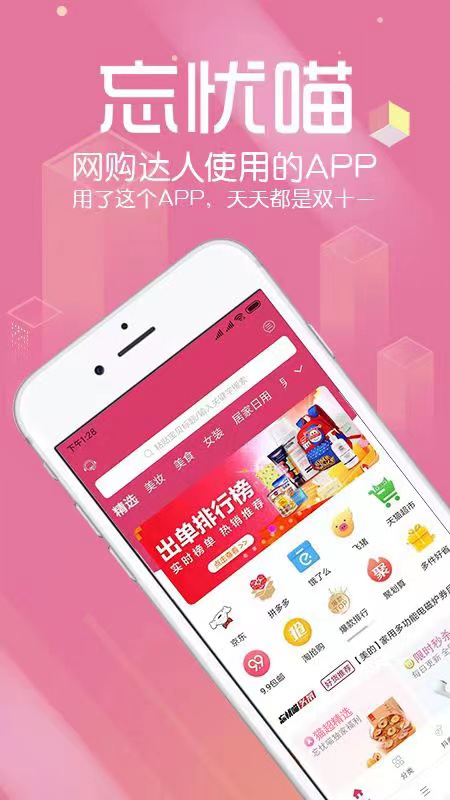 应用截图1预览