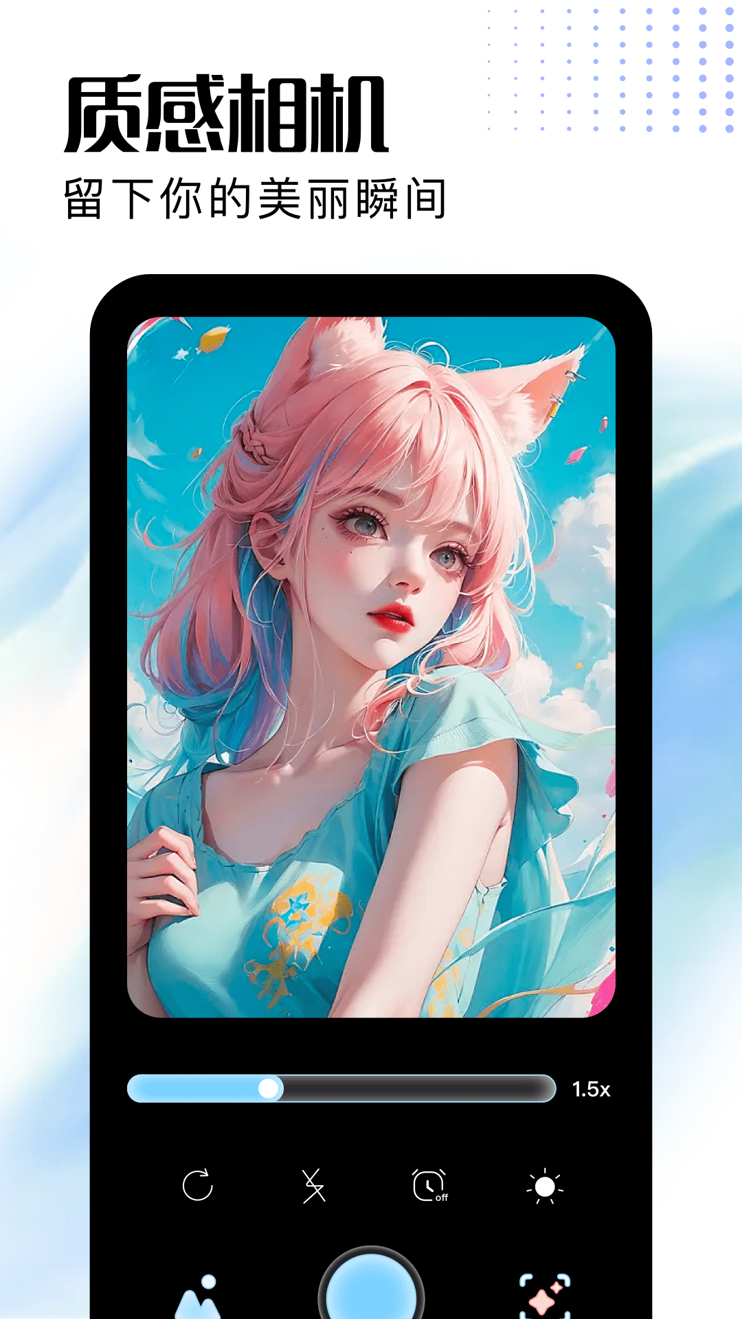 Photomaker截圖預(yù)覽