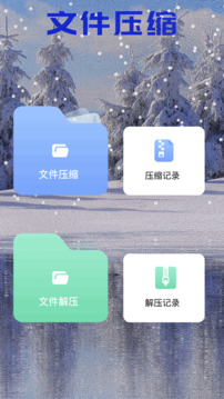 克隆手機(jī)截圖