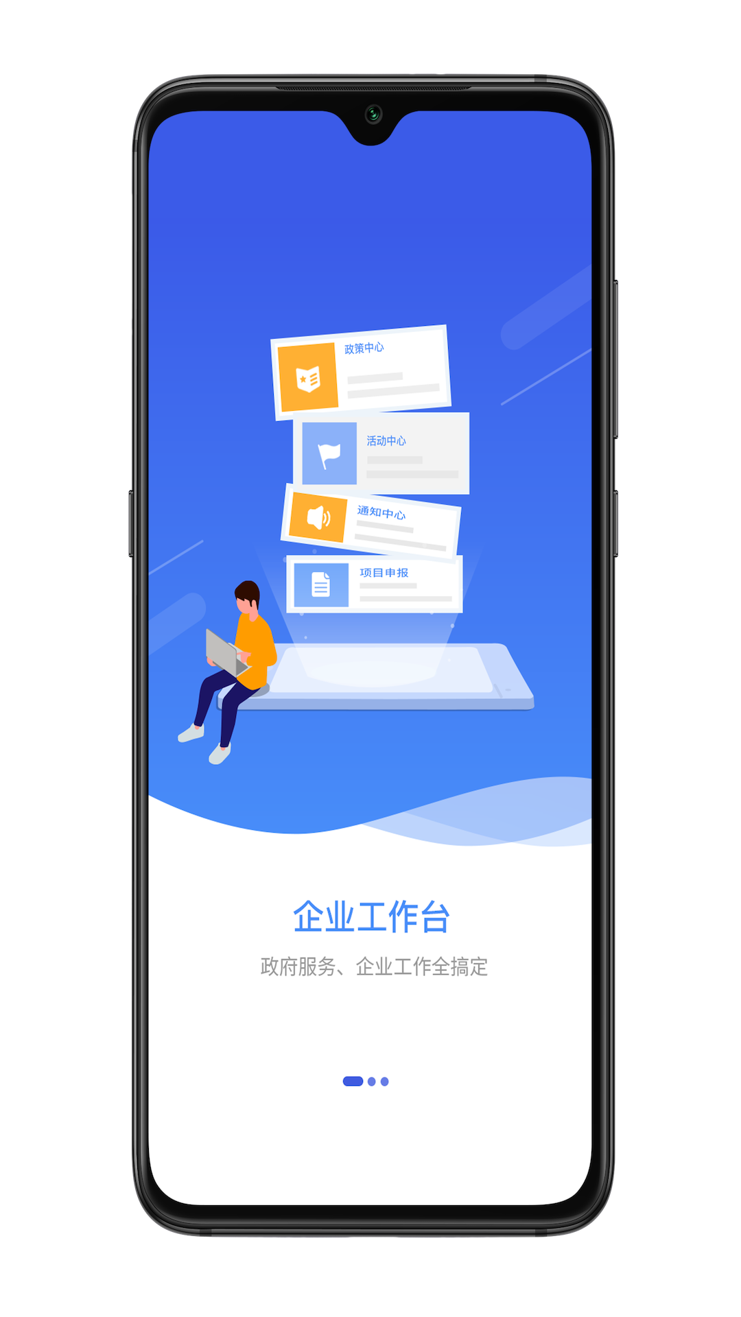 应用截图1预览