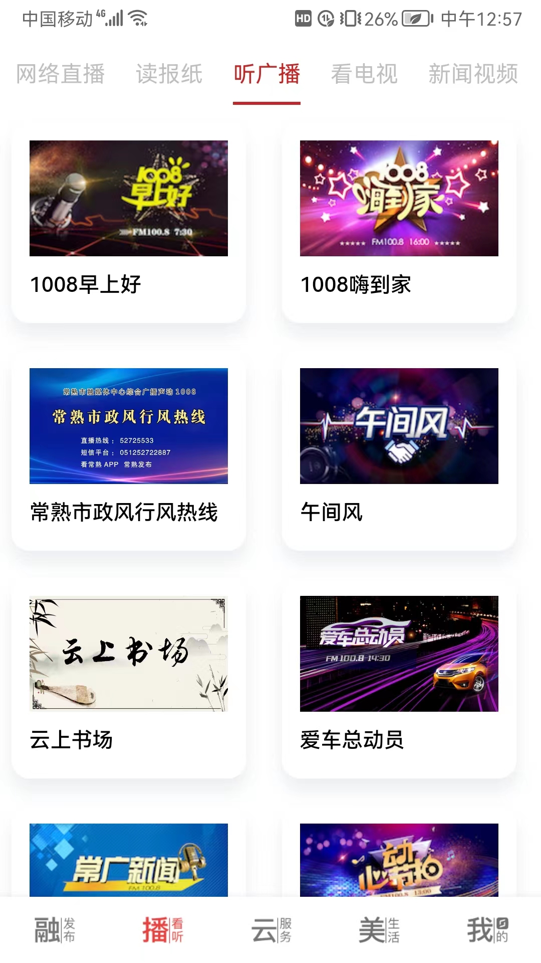 应用截图4预览