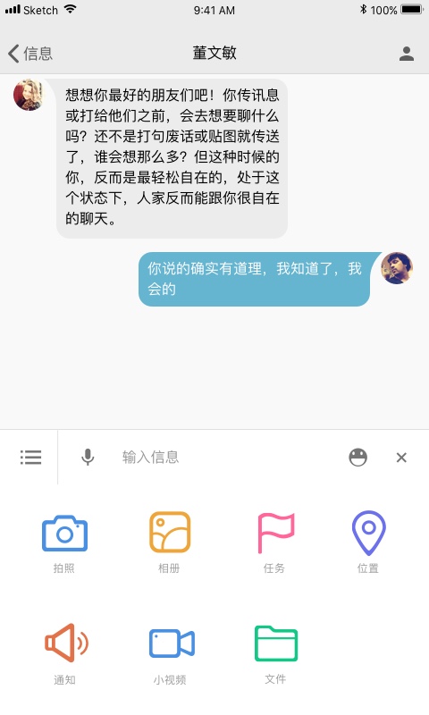 湖南师范大学截图4