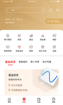 浙商銀行截圖