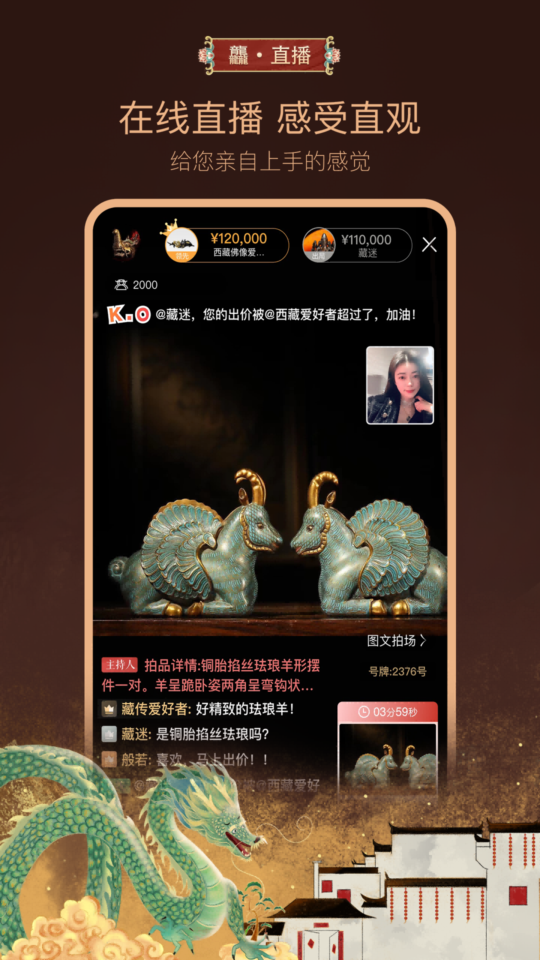 龘藏截圖預(yù)覽