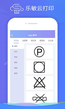樂敏云打印截圖