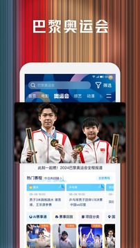 騰訊視頻截圖