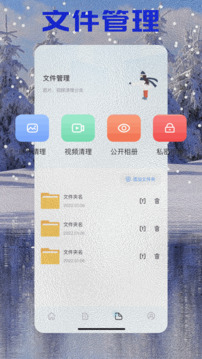 克隆手機(jī)截圖