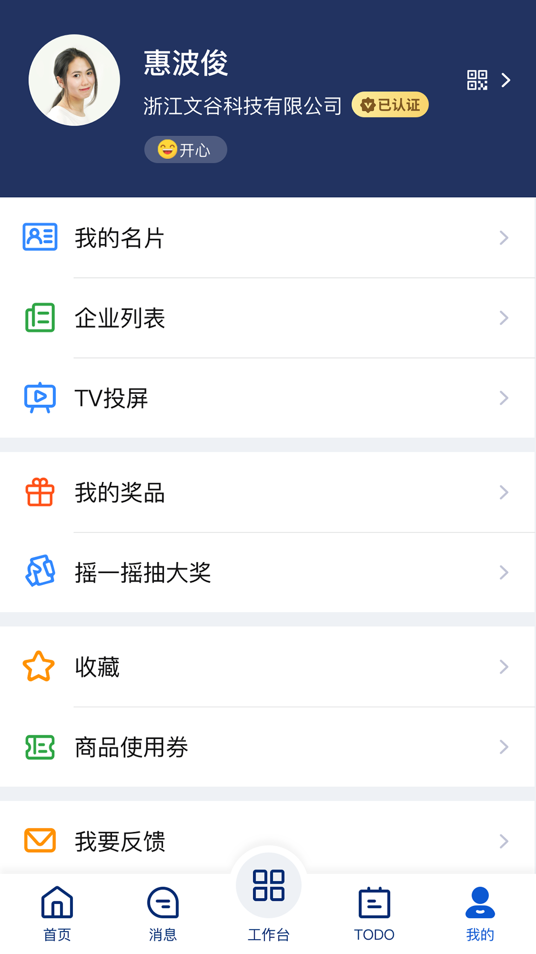 亦云截图5