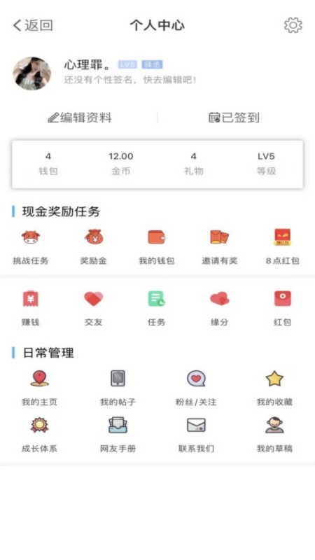 应用截图4预览