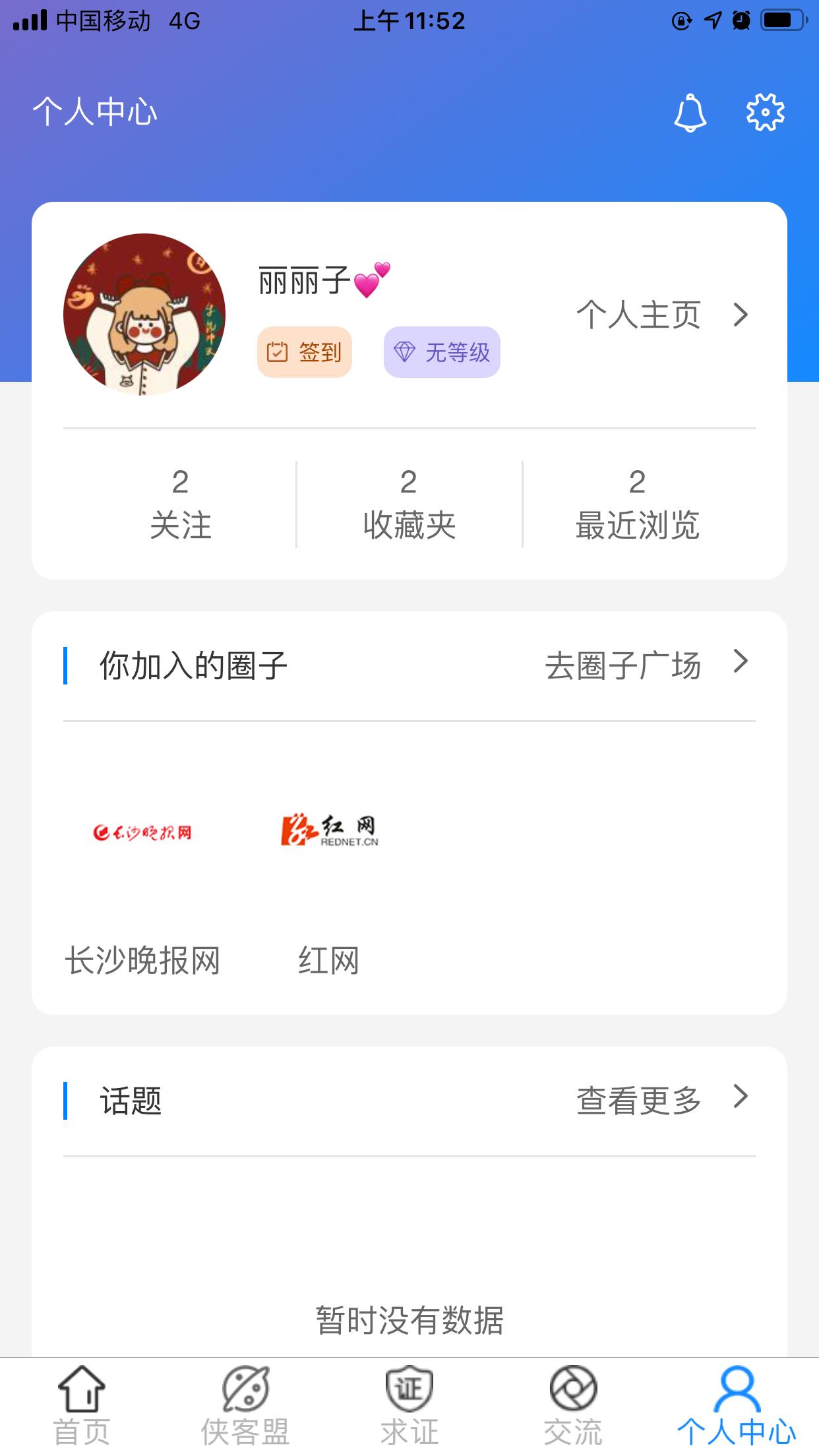 应用截图2预览