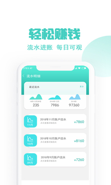 玖玖約車司機端截圖