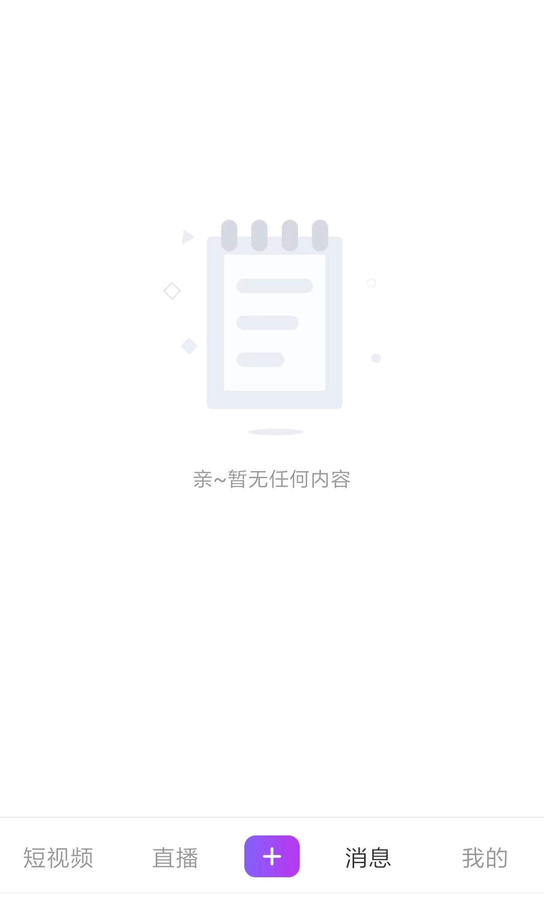 首发v3.1.5截图4