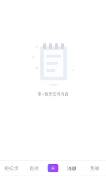 首發(fā)截圖