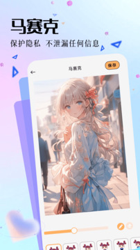 主題庫app截圖