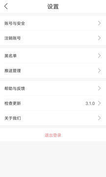 首發(fā)截圖