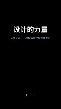 嘩啦啦門店寶截圖