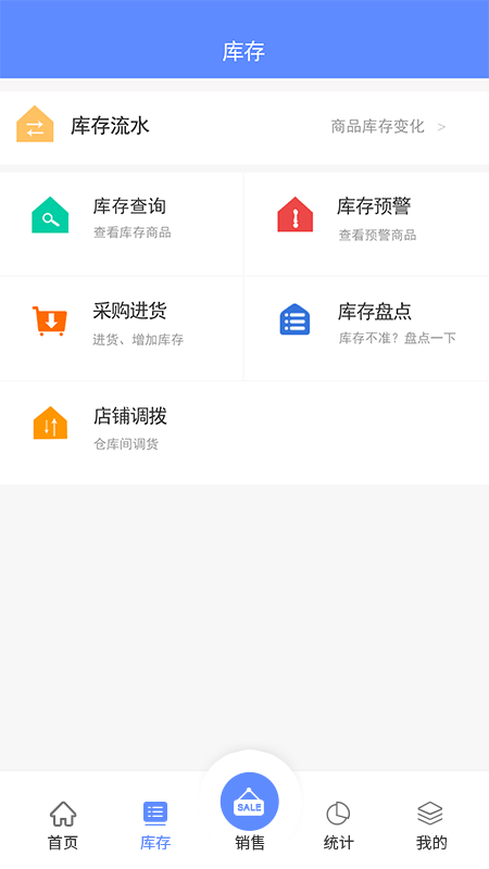 应用截图3预览