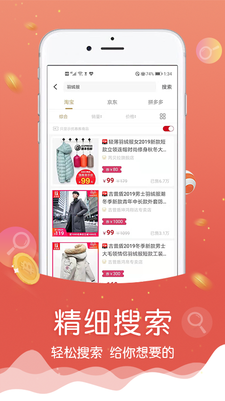应用截图4预览