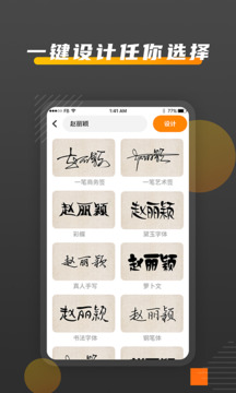 簽名截圖