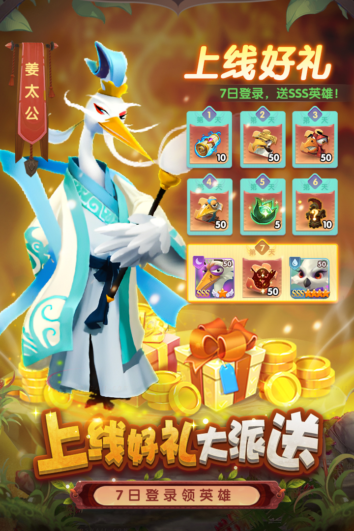 小鳥(niǎo)愛(ài)飛翔截圖預(yù)覽