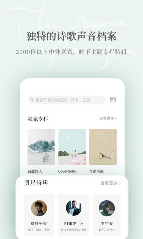 应用截图1预览