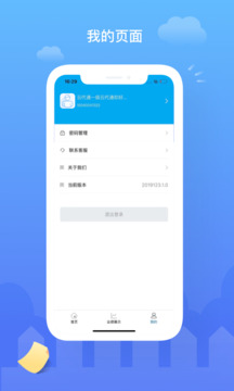 云代通截圖