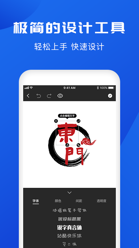 logo截图2