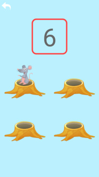 寶寶數(shù)字截圖