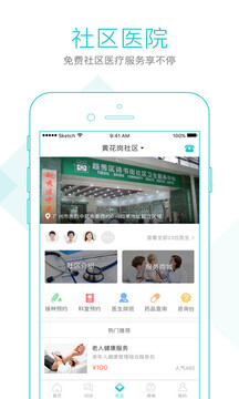社區(qū)580截圖